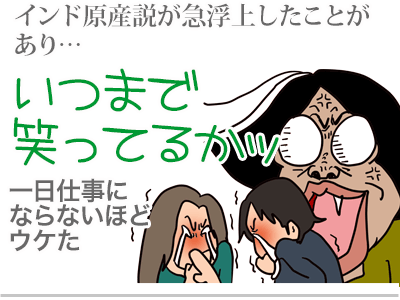 【漫画】♂♂ゲイです、ほぼ夫婦です-6