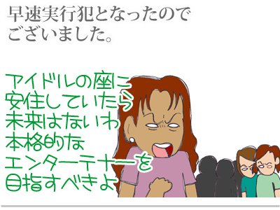 【漫画】♂♂ゲイです、ほぼ夫婦です-2