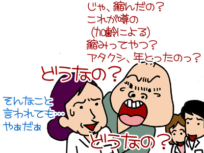 【漫画】♂♂ゲイです、ほぼ夫婦です-6