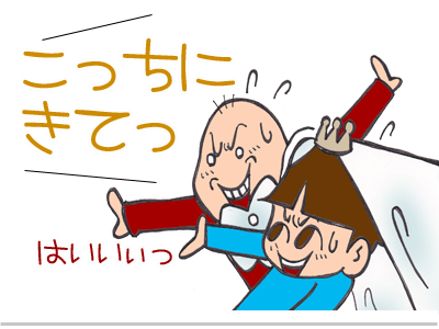 $【漫画】♂♂ゲイです、ほぼ夫婦です-4