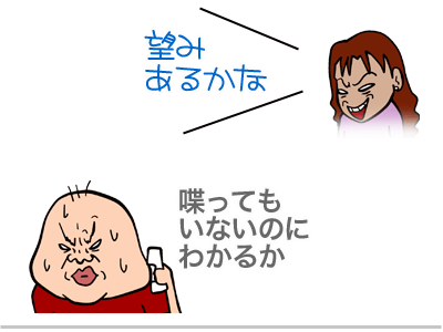 【漫画】♂♂ゲイです、ほぼ夫婦です-6