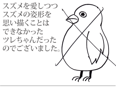 $【漫画】♂♂ゲイです、ほぼ夫婦です-20