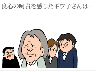 【漫画】♂♂ゲイです、ほぼ夫婦です-8