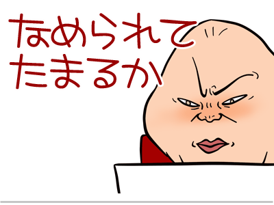 $【漫画】♂♂ゲイです、ほぼ夫婦です-12