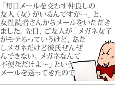 【漫画】♂♂ゲイです、ほぼ夫婦です-11