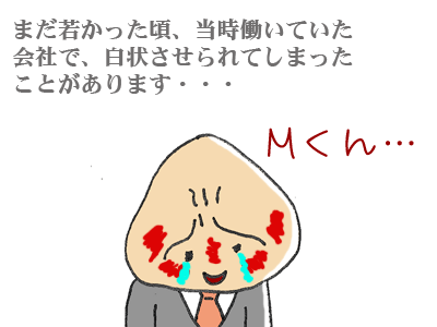 【漫画】♂♂ゲイです、ほぼ夫婦です-090117-03