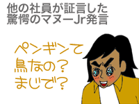 【漫画】♂♂ゲイです、ほぼ夫婦です-17