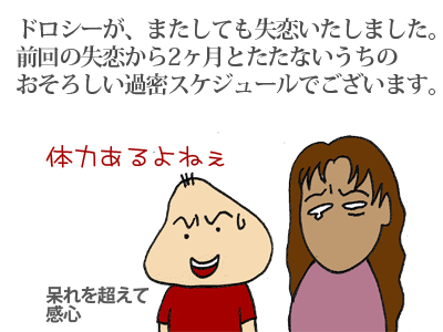 【漫画】♂♂ゲイです、ほぼ夫婦です-1-2