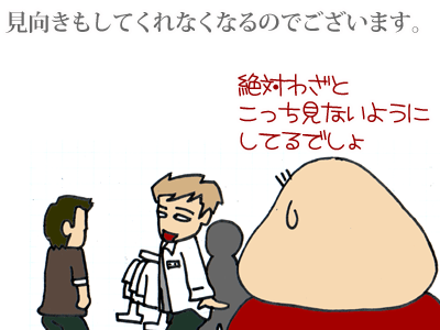【漫画】♂♂ゲイです、ほぼ夫婦です-4