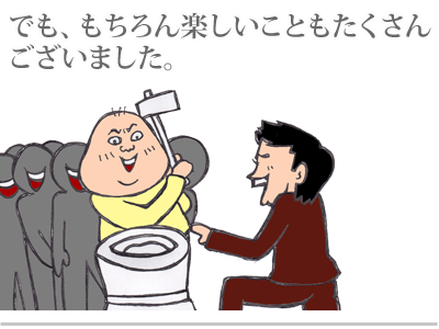 【漫画】♂♂ゲイです、ほぼ夫婦です-5