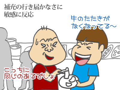 【漫画】♂♂ゲイです、ほぼ夫婦です-09
