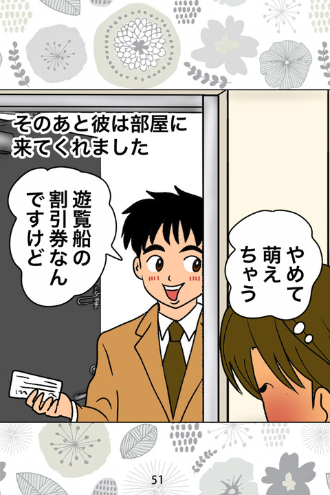 051