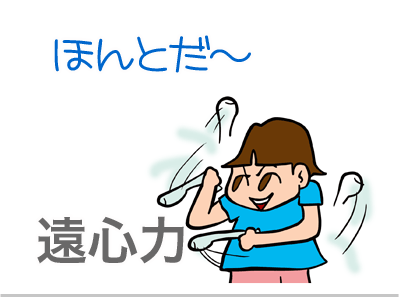 【漫画】♂♂ゲイです、ほぼ夫婦です-5
