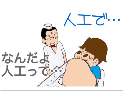 【漫画】♂♂ゲイです、ほぼ夫婦です-9