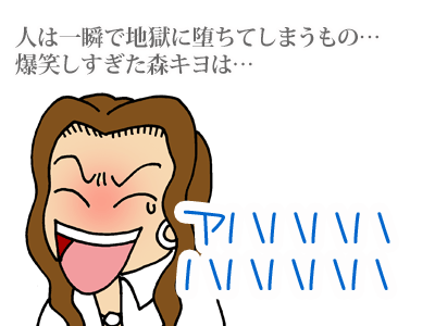 【漫画】♂♂ゲイです、ほぼ夫婦です-4