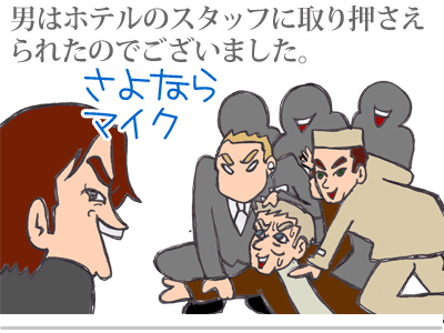 【漫画】♂♂ゲイです、ほぼ夫婦です-13