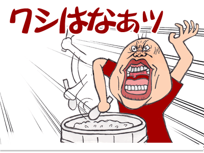 【漫画】♂♂ゲイです、ほぼ夫婦です-3