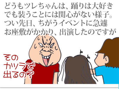 $【漫画】♂♂ゲイです、ほぼ夫婦です-8