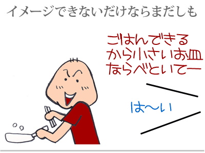 【漫画】♂♂ゲイです、ほぼ夫婦です-8