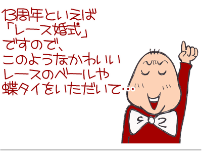 $【漫画】♂♂ゲイです、ほぼ夫婦です-6