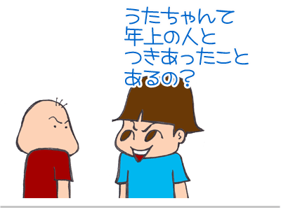 $【漫画】♂♂ゲイです、ほぼ夫婦です-1