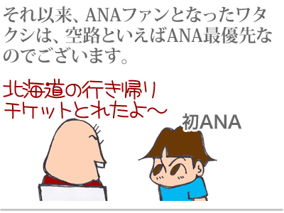 【漫画】♂♂ゲイです、ほぼ夫婦です-6