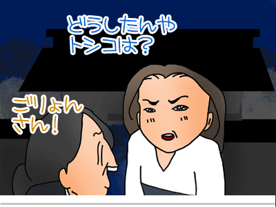【漫画】♂♂ゲイです、ほぼ夫婦です-11
