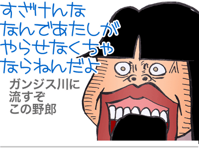 $【漫画】♂♂ゲイです、ほぼ夫婦です-11