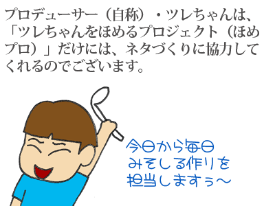 【漫画】♂♂ゲイです、ほぼ夫婦です-1-2