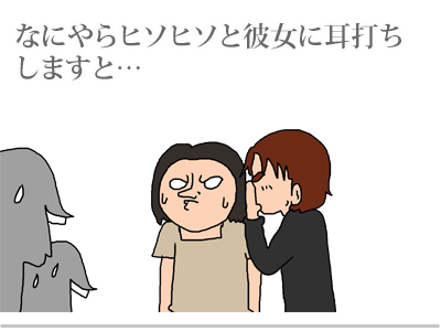 $【漫画】♂♂ゲイです、ほぼ夫婦です-8