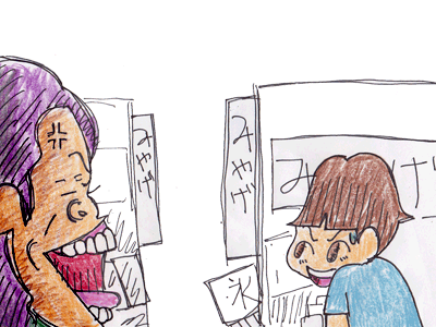 $【漫画】♂♂ゲイです、ほぼ夫婦です-6