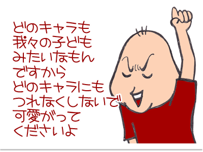 【漫画】♂♂ゲイです、ほぼ夫婦です-4