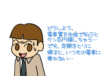 【漫画】♂♂ゲイです、ほぼ夫婦です-7