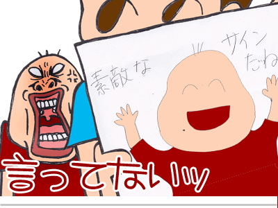 【漫画】♂♂ゲイです、ほぼ夫婦です-10
