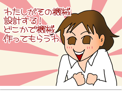 【漫画】♂♂ゲイです、ほぼ夫婦です-19