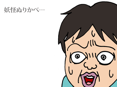 【漫画】♂♂ゲイです、ほぼ夫婦です-9