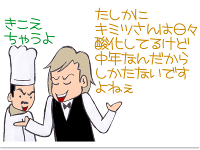 【漫画】♂♂ゲイです、ほぼ夫婦です-5