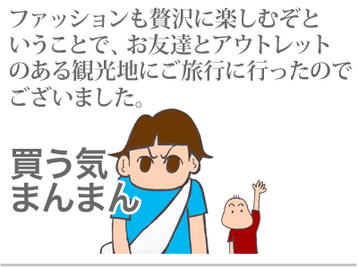【漫画】♂♂ゲイです、ほぼ夫婦です-3