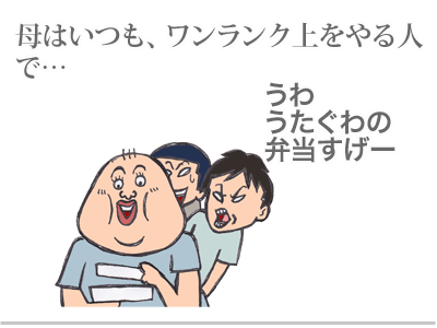 【漫画】♂♂ゲイです、ほぼ夫婦です-3