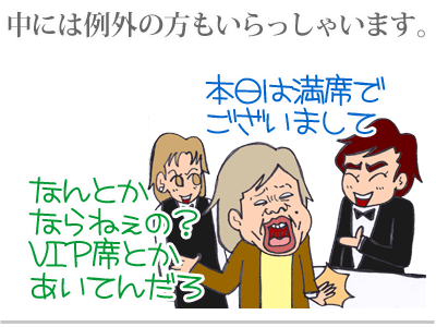 【漫画】♂♂ゲイです、ほぼ夫婦です-2