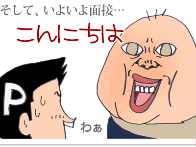 【漫画】♂♂ゲイです、ほぼ夫婦です-2