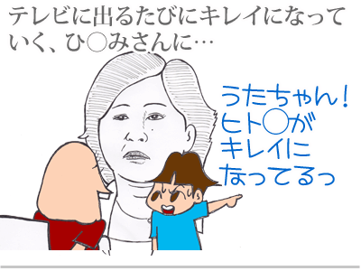【漫画】♂♂ゲイです、ほぼ夫婦です-4
