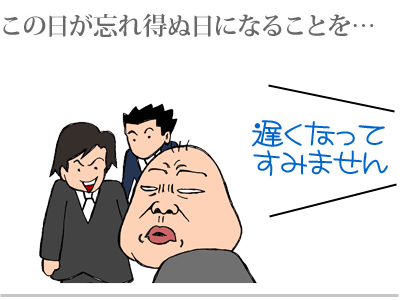 $【漫画】♂♂ゲイです、ほぼ夫婦です-6
