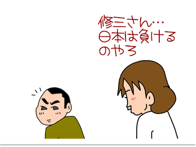 【漫画】♂♂ゲイです、ほぼ夫婦です-16