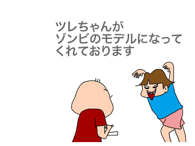 $【漫画】♂♂ゲイです、ほぼ夫婦です-9