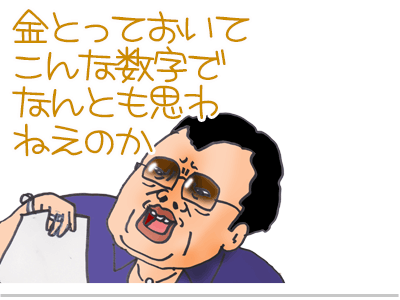 【漫画】♂♂ゲイです、ほぼ夫婦です-4