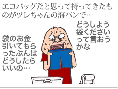 【漫画】♂♂ゲイです、ほぼ夫婦です-8
