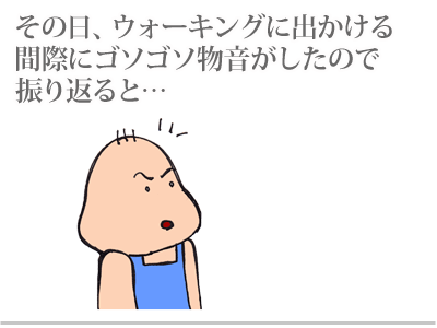 【漫画】♂♂ゲイです、ほぼ夫婦です-3