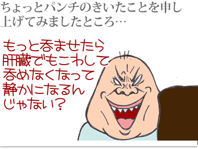 【漫画】♂♂ゲイです、ほぼ夫婦です-11