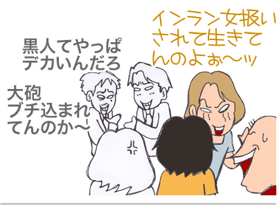 【漫画】♂♂ゲイです、ほぼ夫婦です-10